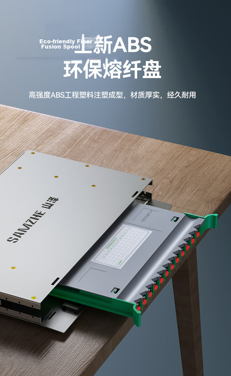 ShanZe ODF Fiber Optic Distribution Frame 12-Core SC Single-Mode Fully Loaded for 19-Inch Cabinet Sliding Rack/Unit/Subframe Terminal Box PXJ-SC12S 4