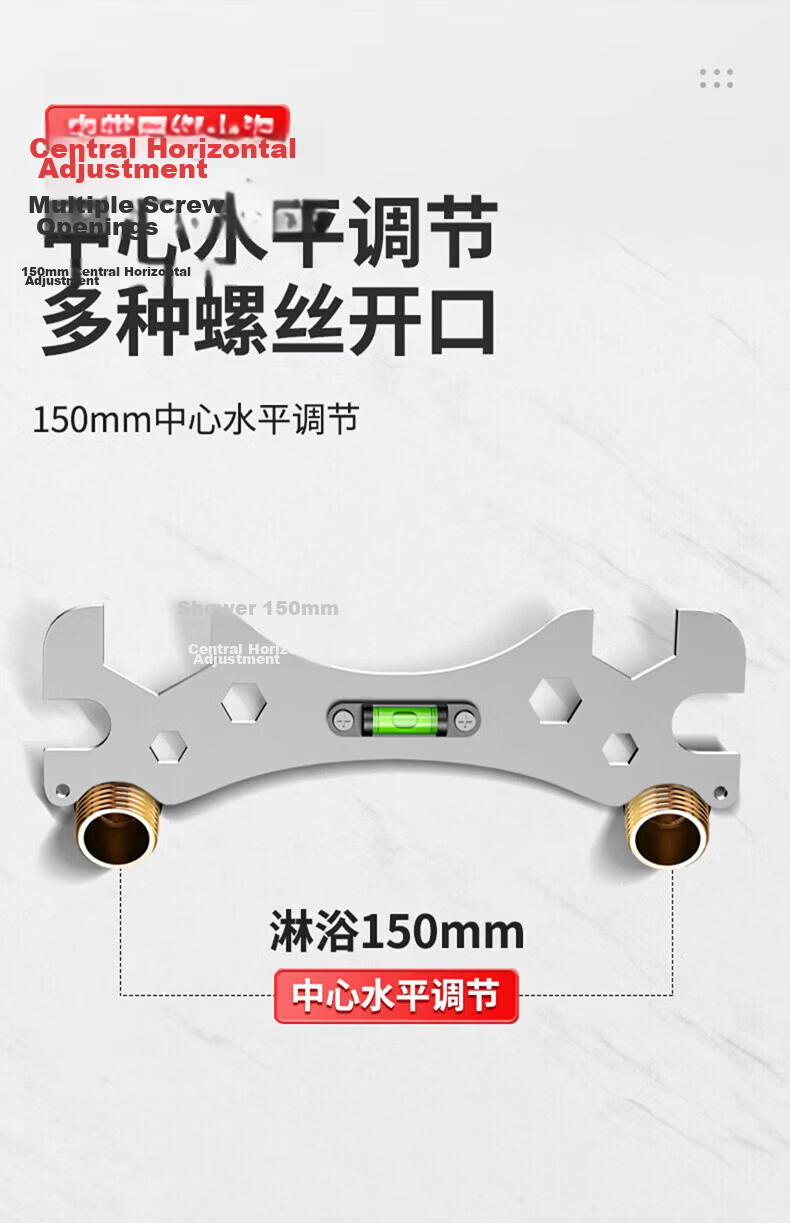 Chugong Universal Shower Wrench Multi-Functional Bathroom Wrench Household Thick Multi-Purpose Wrench 2
