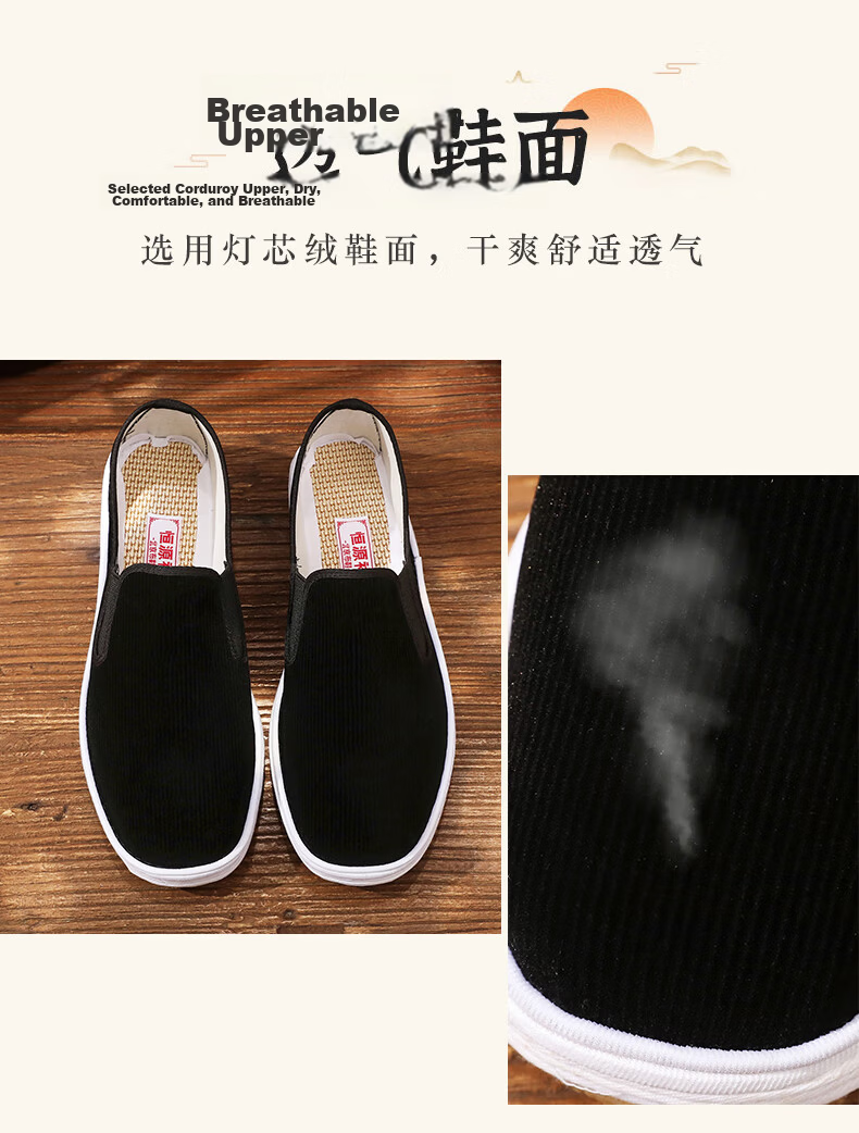 Hengyuanxiang Corduroy Old Beijing Cloth Shoes Men Multi-layer Soft Breathable Non-slip Casual Black Fabric Shoes Black Rubber Sole Size 44 3