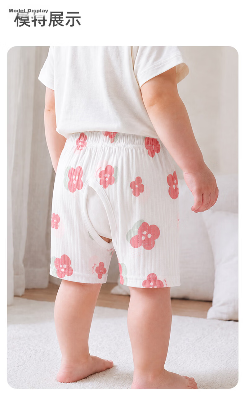 Babyprints Baby Pants 2-Pack Newborn Cotton Open-Crotch Summer Shorts Breathable Green Size 73 12