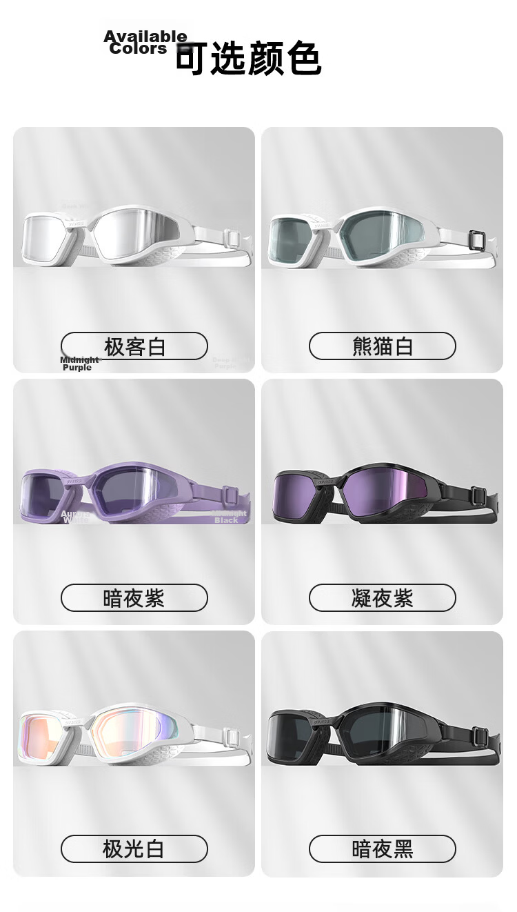 PULASSI Swimming Goggles for Men and Women, Professional Racing, HD Anti-Fog Waterproof, Prescription Training, 200° View 14