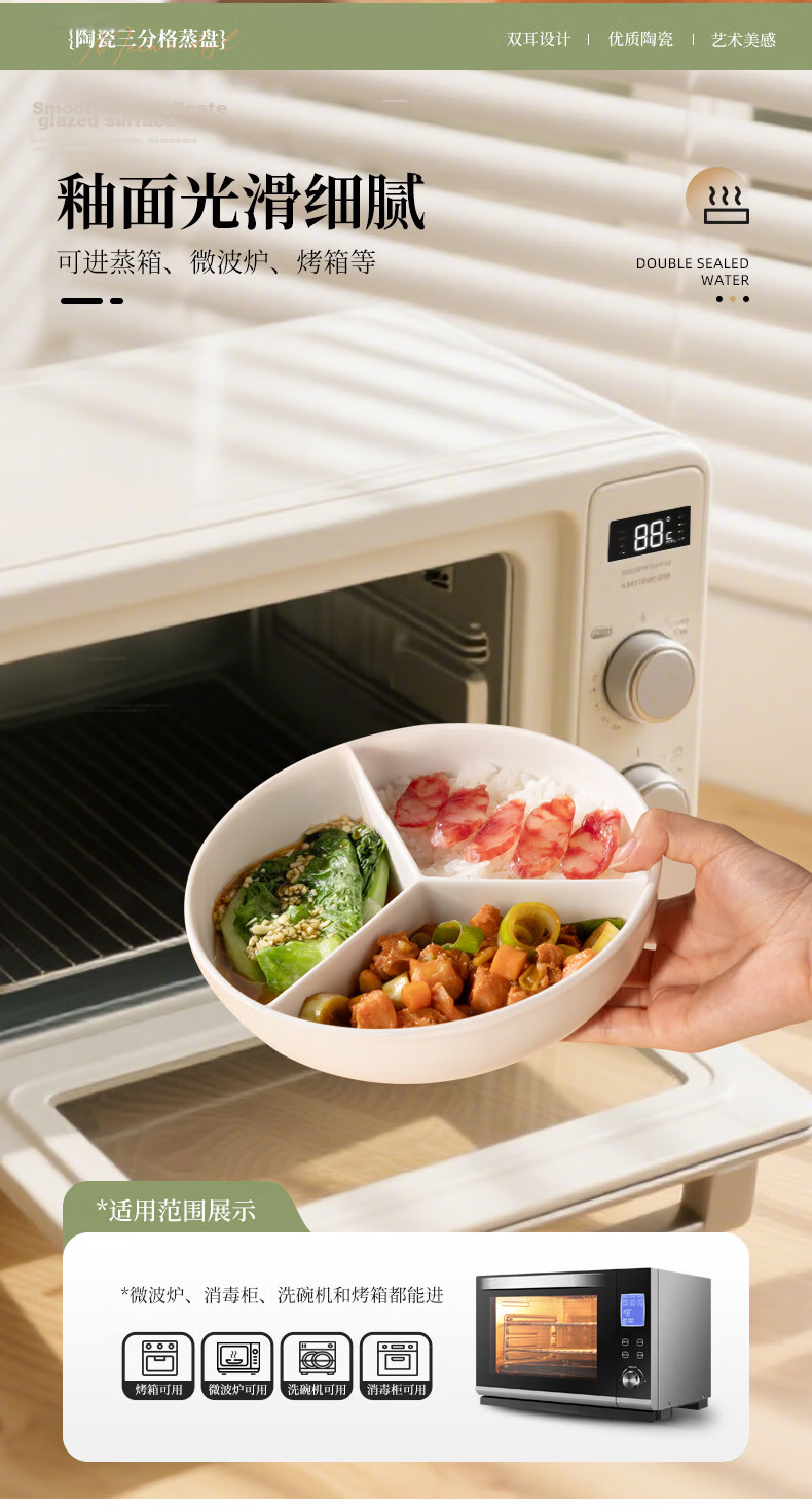 Newair Ceramic Rice Cooker Inner Steamer Basket Three-Compartment Round Steaming Tray Baby Food Steamer Stir-Fry Pot Steaming Bowl Insert 8