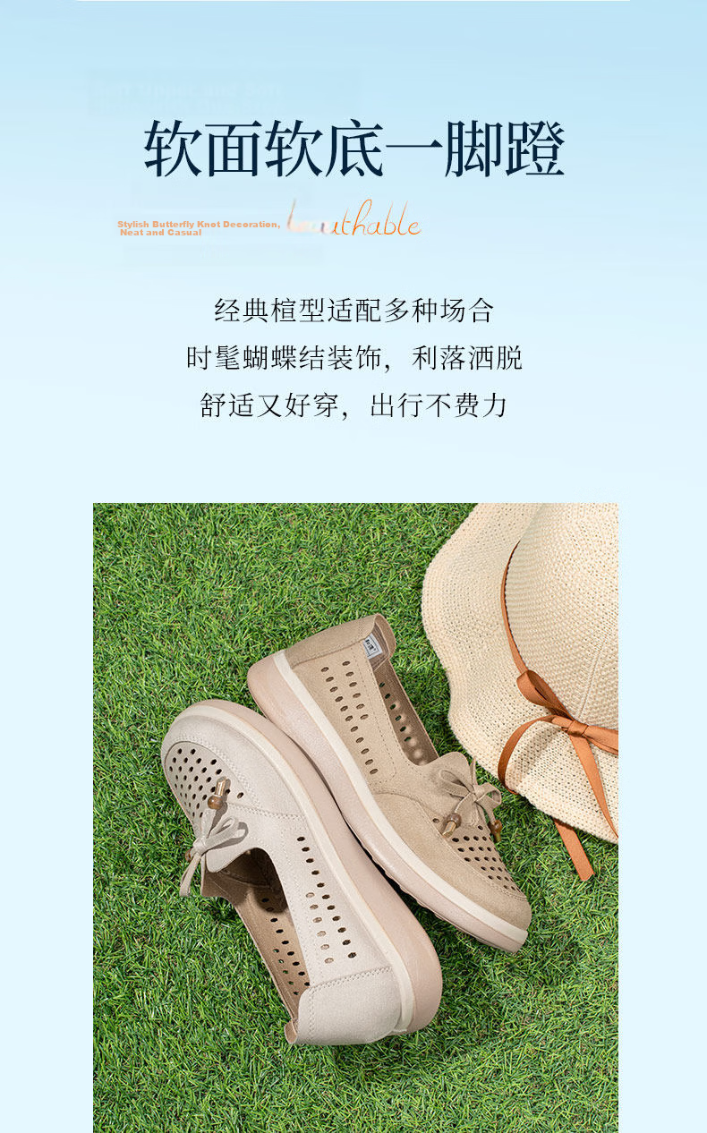 Taiheyuan Old Beijing Women's Summer Hollow Breathable Flat Soft Sole Slip-On Shoes Mom Shoes Beige Gray Size 38 4
