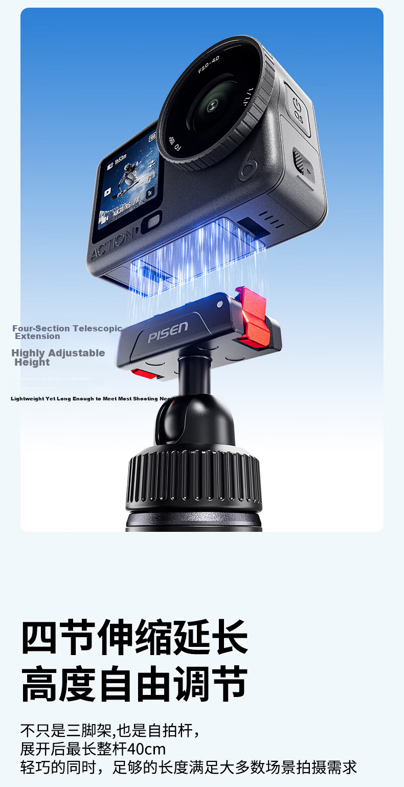 Pisen Compatible DJI Action Camera Action6/5 Pro/Pocket4/3/Nano Mini Portable Stand Selfie Stick Integrated Tripod Extension Handheld Rod Accessory 9