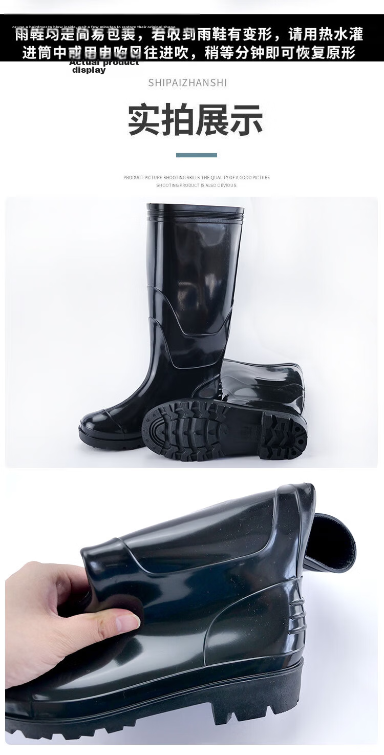 Bingyu Men's Mid-Calf Rain Boots Waterproof Rubber Shoes High Tube Size 42 BY-2035 5