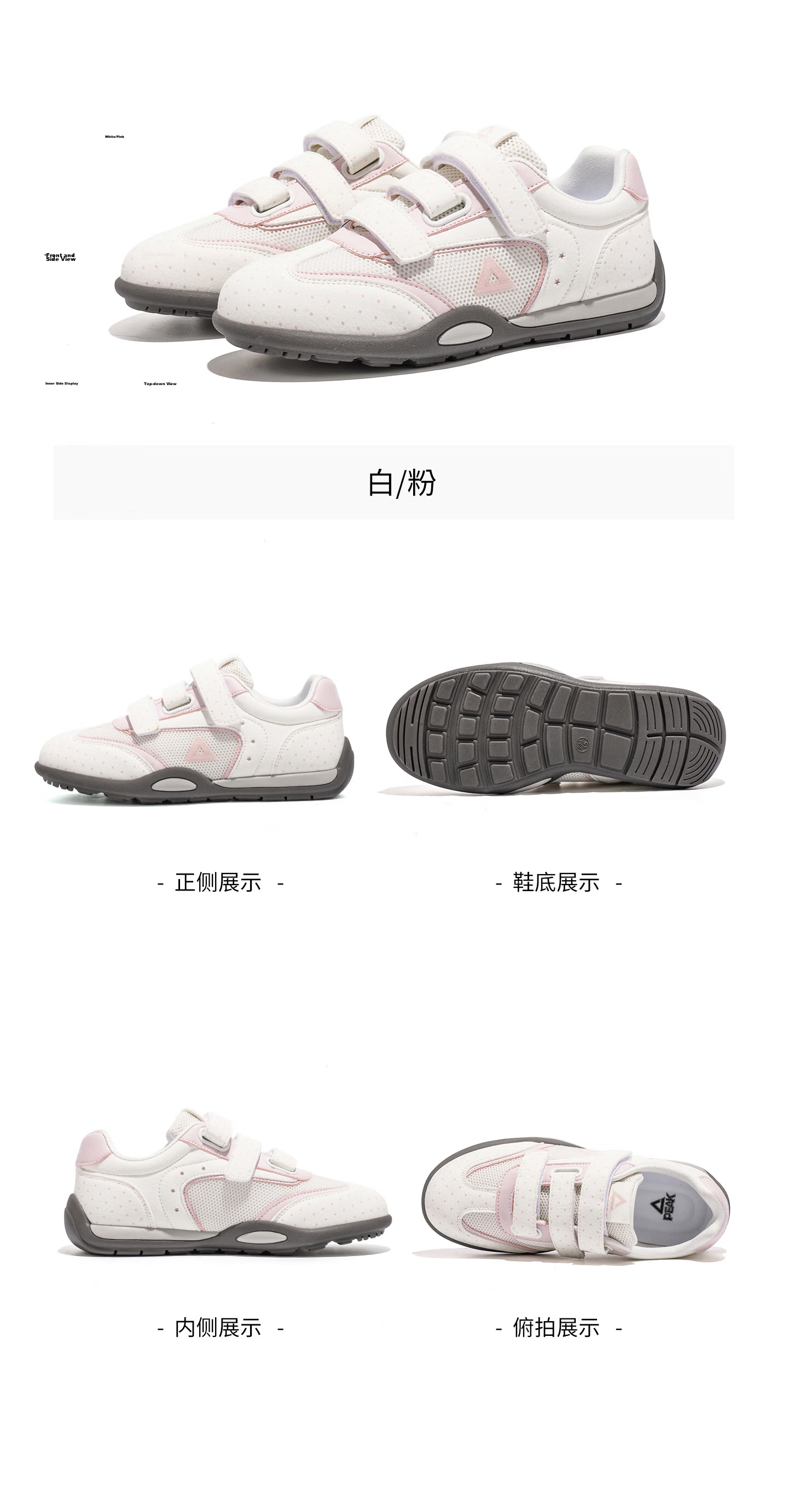 PEAK Kids Breathable Mesh Training Shoes 2026 Summer New Magic Tape Girls Casual Outdoor Sports Shoes 15