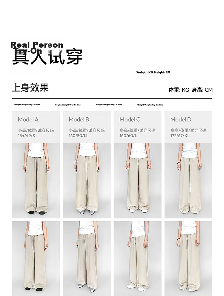 Semir Women's Casual Summer Textured Ruffle Elastic Waist Loose Draped Long Pants 2026 Wide-Leg Trousers 109326127015 1