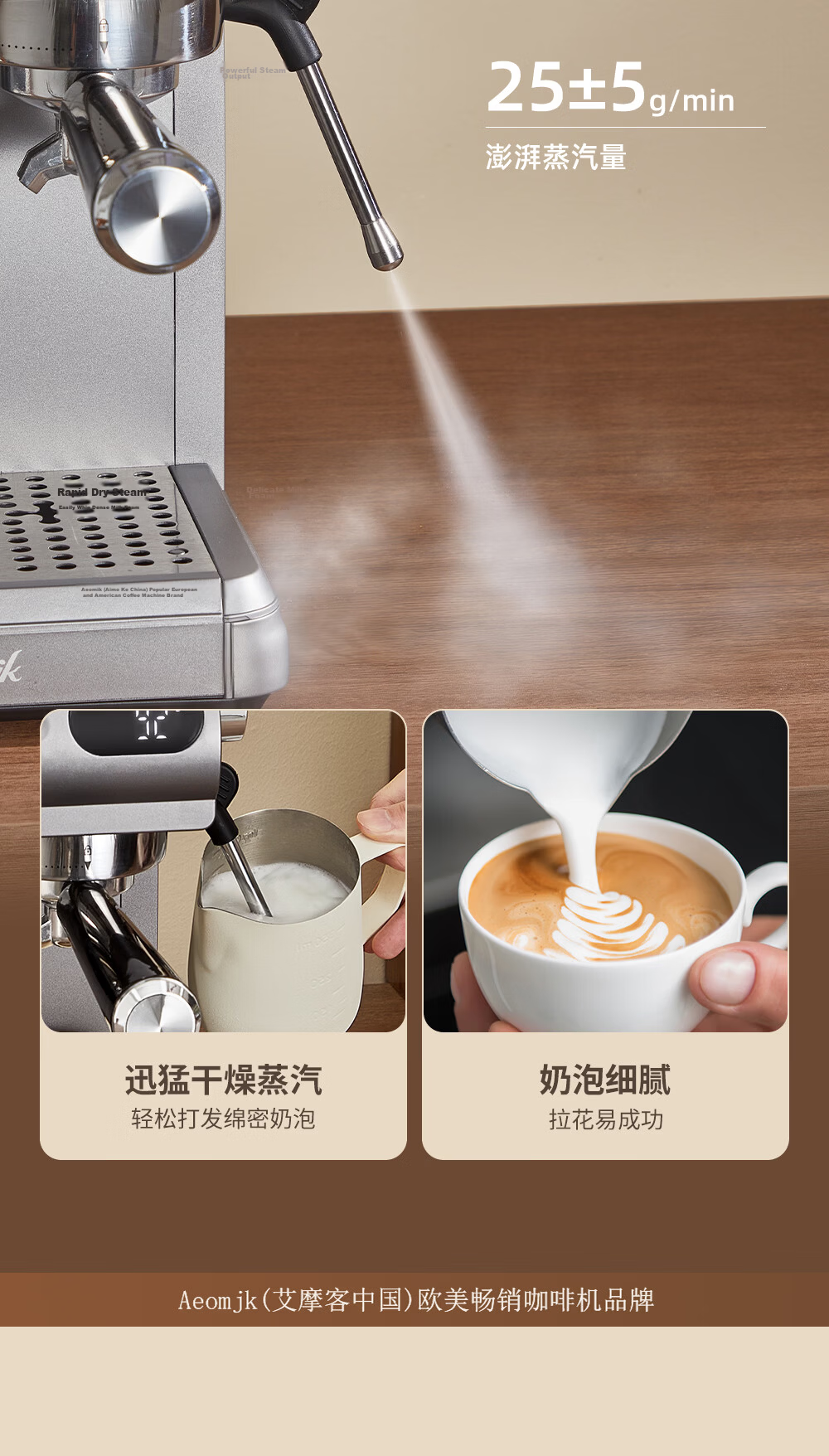 AEOMJK Aimo Ke Coffee Machine Cold and Hot Dual Extraction Integrated Grinding Retro Design Powerful Steam Home Office Coffee Maker CM5580/5570 12