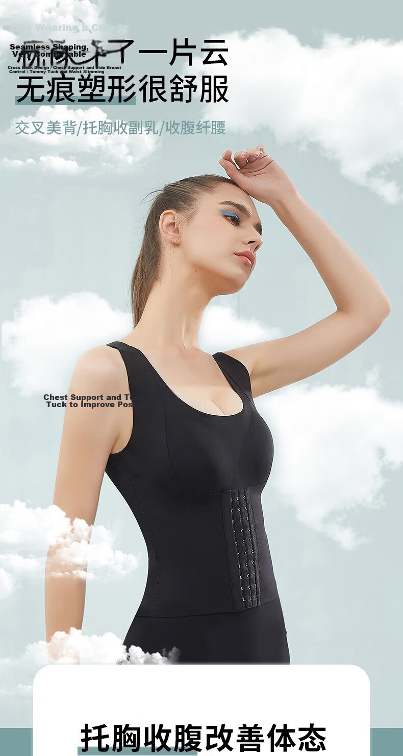 BOPRUIEY Shapewear Upper Body Seamless Abdomen Waist Cincher Chest Lift Anti-Sagging Strong Tummy Control Body Shaping Vest Corset 2