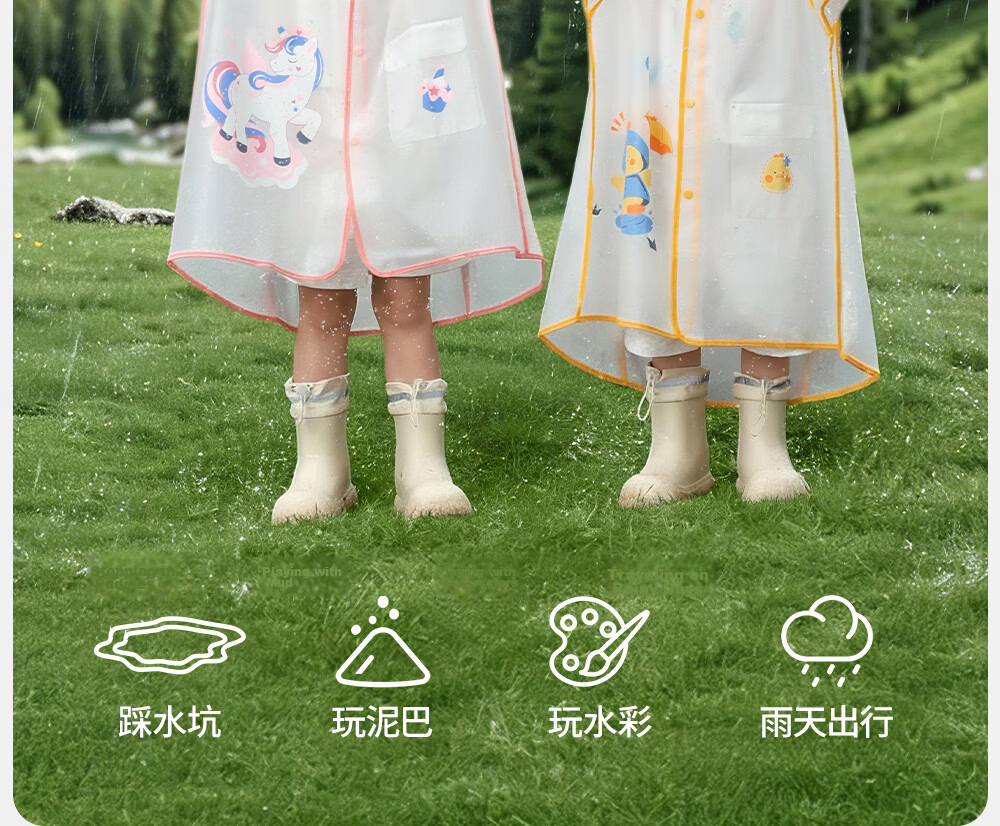 Betis Kids Raincoat Boys Girls Waterproof Rainwear Kindergarten Primary School Student Rain Poncho 25