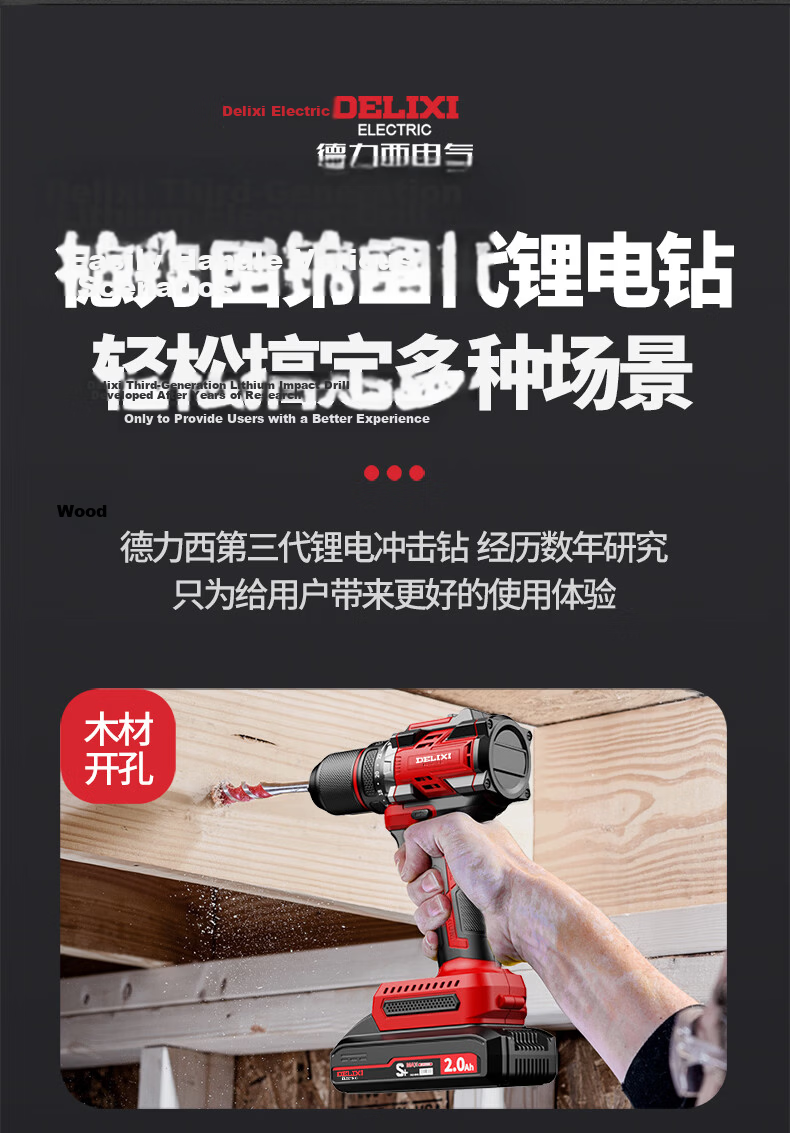 Delixi Electric Brushless Cordless Lithium Drill Rechargeable Household Electric Drill Electric Screwdriver Multifunctional Power Drill 16.8V 14