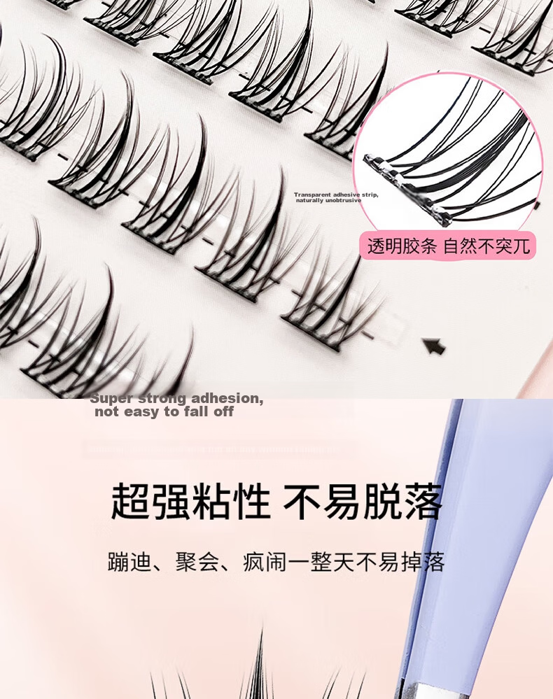 Jianyingshu 3D Natural Dense False Eyelashes, 3 Pairs, One-Piece Reusable Ultra-Soft Grafted Eyelash Extensions 9