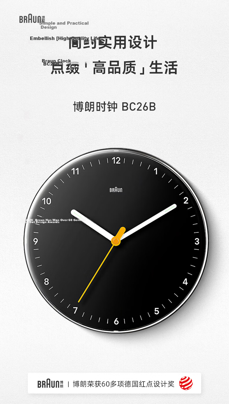 BRAUN German Imported Wall Clock Luxury High-End Silent No-Drill Quartz Clock for Living Room Home 3