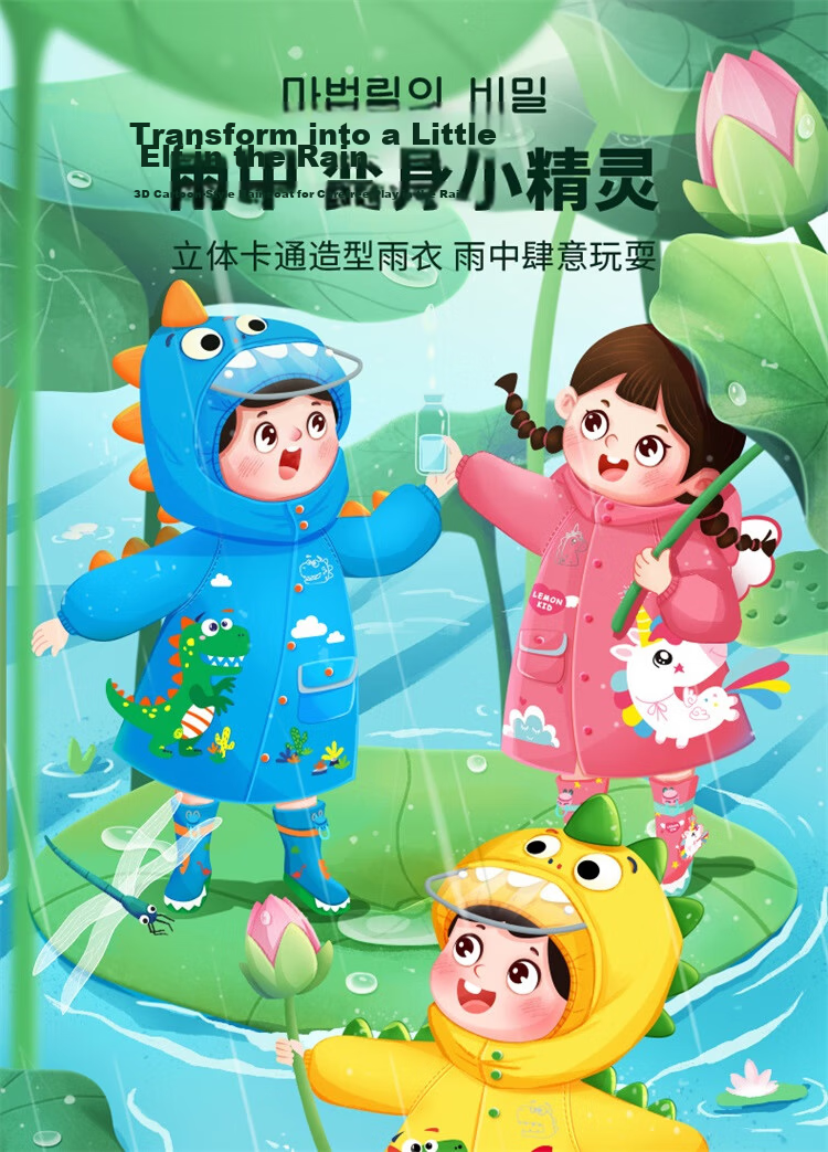 Lemonkid Children's Raincoat, Boys And Girls Baby Poncho Style, Elementary School Student Rain Gear, Leqi Pinguo Long L 2