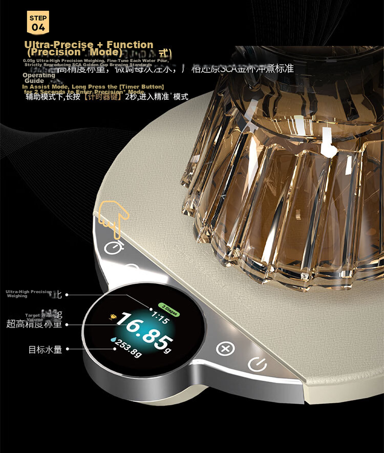 Cocinare Smart Coffee Electronic Scale BALANCE Pro with App and Color Screen, Manual Brew Coffee Scale Timer, Silver 11