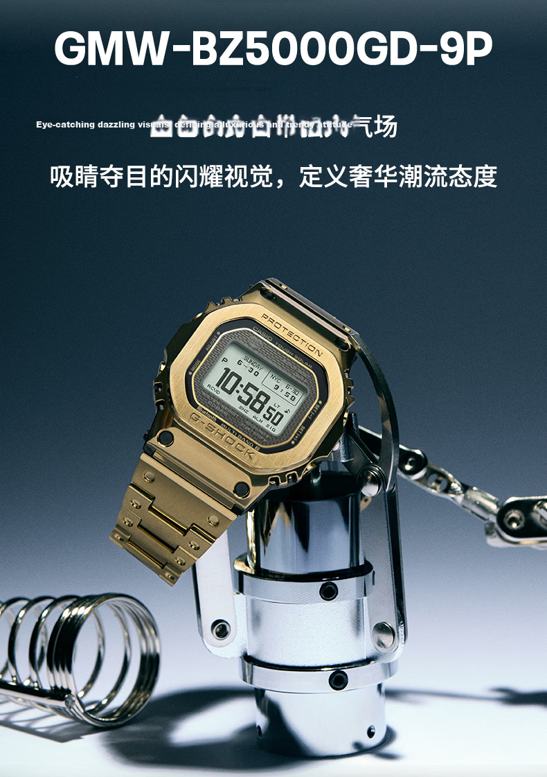CASIO G-SHOCK Men's Solar Small Square Sports Digital Watch GMW-BZ5000D-1 Gift for Boyfriend 8