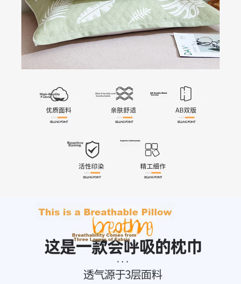 Hongdou Thickened Pillow Towel Three-Layer Gauze Anti-Slip Breathable Pillowcase Home Pillow Cover 52*78cm Summer Banana-Green 6