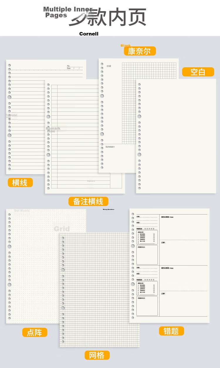 Dolly Doctor 2-Pack A4/40-Sheet Error Correction Loose-Leaf Notebook Refillable Thickened Loose-Leaf Binder 4