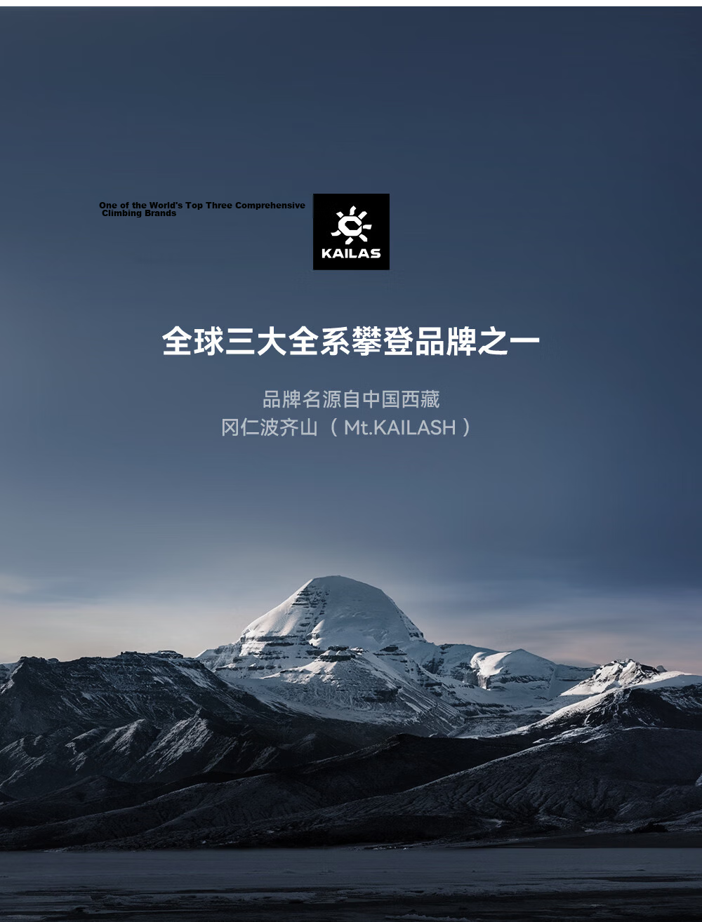 KAILAS Kailas Men's Half-Zip Functional Short Sleeve T-Shirt Outdoor Hiking Breathable Spliced Wool High Collar Quick-Dry Shirt 14