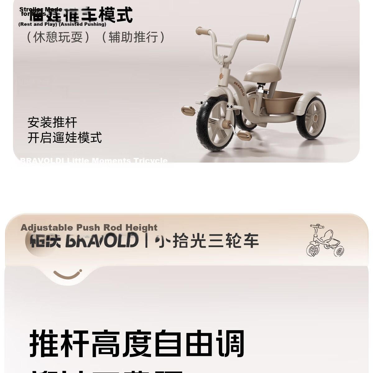 BRAVOLD Xiaoshiguang Children's Tricycle 1-3-5 Years Balance Bike Boys Girls Birthday First Year Gift Push Car 20