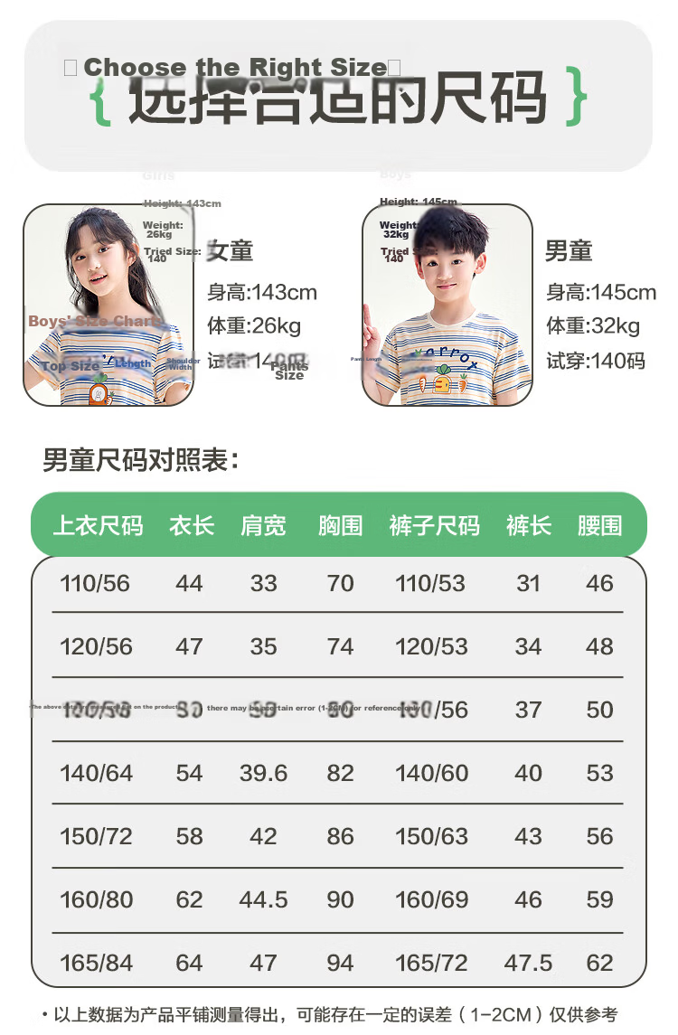 Hodohome [Same As in Mall], Children's Pajamas, Girls' Modal Cool-Feeling Short-Sleeve Loungewear, Air Conditioning Wear, 366, 130 27