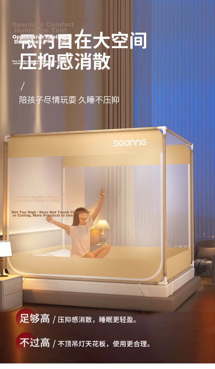 MUJI Mosquito Net [Class A Dense Mesh] Anti-Fall Anti-Collision Seamless Mosquito Net Full Enclosure for 1.5x2m Bed 8