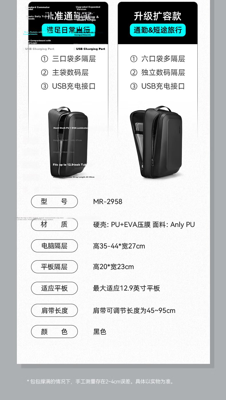 MARK RYDEN Password Lock Laptop Backpack Men Anti-Scratch Durable Business Travel Notebook Shoulder Bag MR2958 15