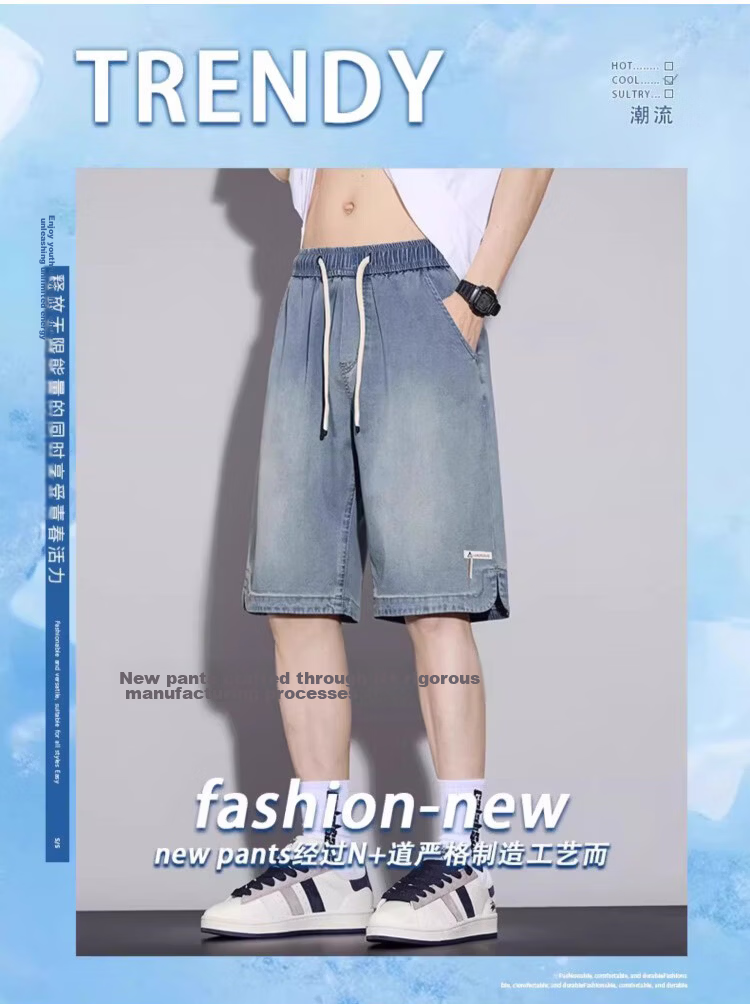 PLAYBOY Tencel Denim Shorts Men's Summer Thin Loose Straight Youth Ice Silk Knee-Length Pants 2026 New Model 2