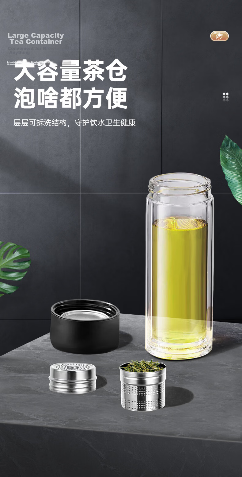Fuzao Tea Separation Cup Magnetic Spring Brewing Magnetic Glass Water Cup Men's Double-Layer Anti-Scald Portable Car-Use High-Temperature Resistant 15