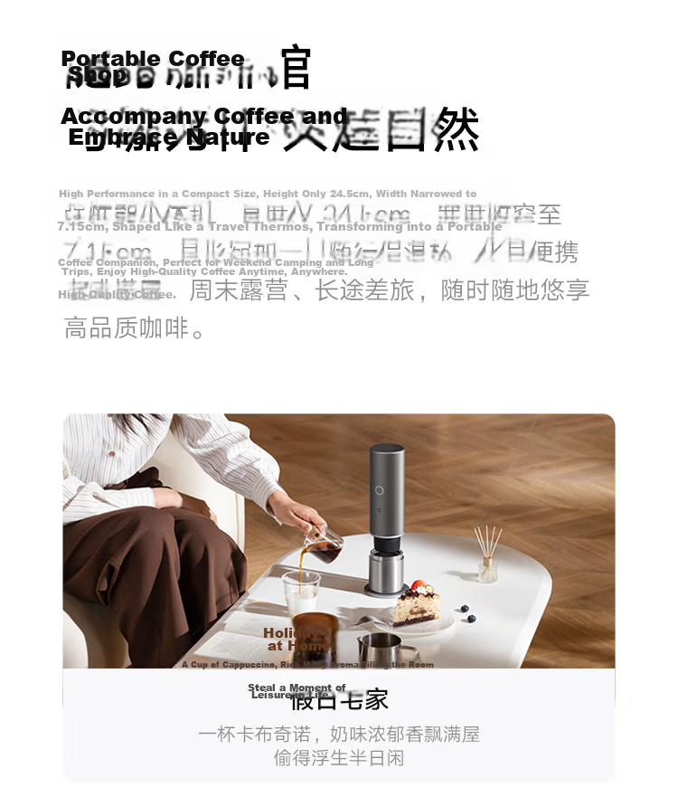 Mijia Xiaomi Portable Coffee Maker Mini Handheld Fully Automatic Capsule and Ground Coffee Machine for Office and Home Outdoor Camping Cold Brew and Hot Brew White with Storage Bag 14
