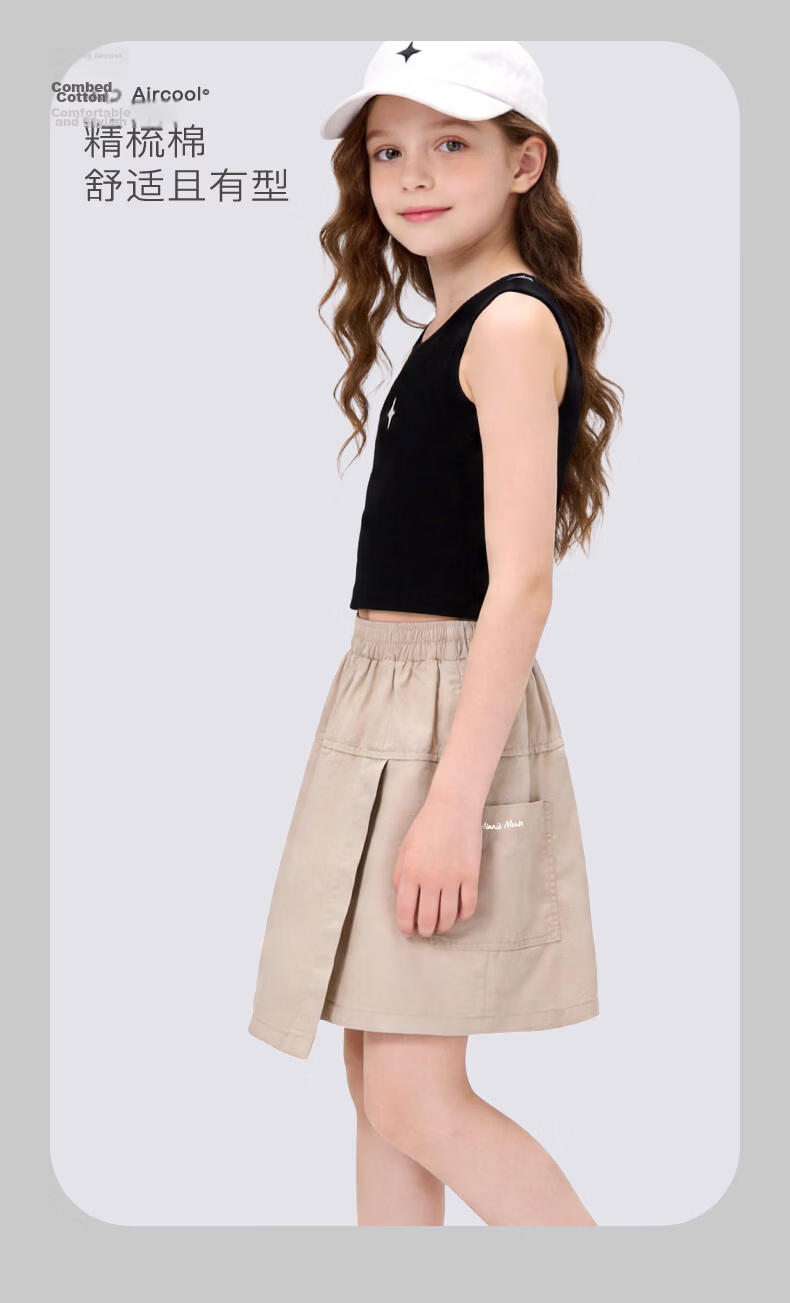 Disney Girls' Summer Skort New Children's Pants Fake Two-Piece Fashion Big Kids Shorts Korean Style 21A030 Khaki 150 8