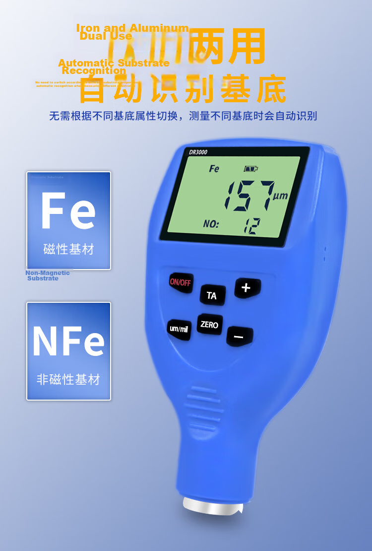 Dongru Anti-Corrosion Coating Thickness Gauge High-Precision Paint Thickness Tester DR5000S Iron-Based 0-5mm 6