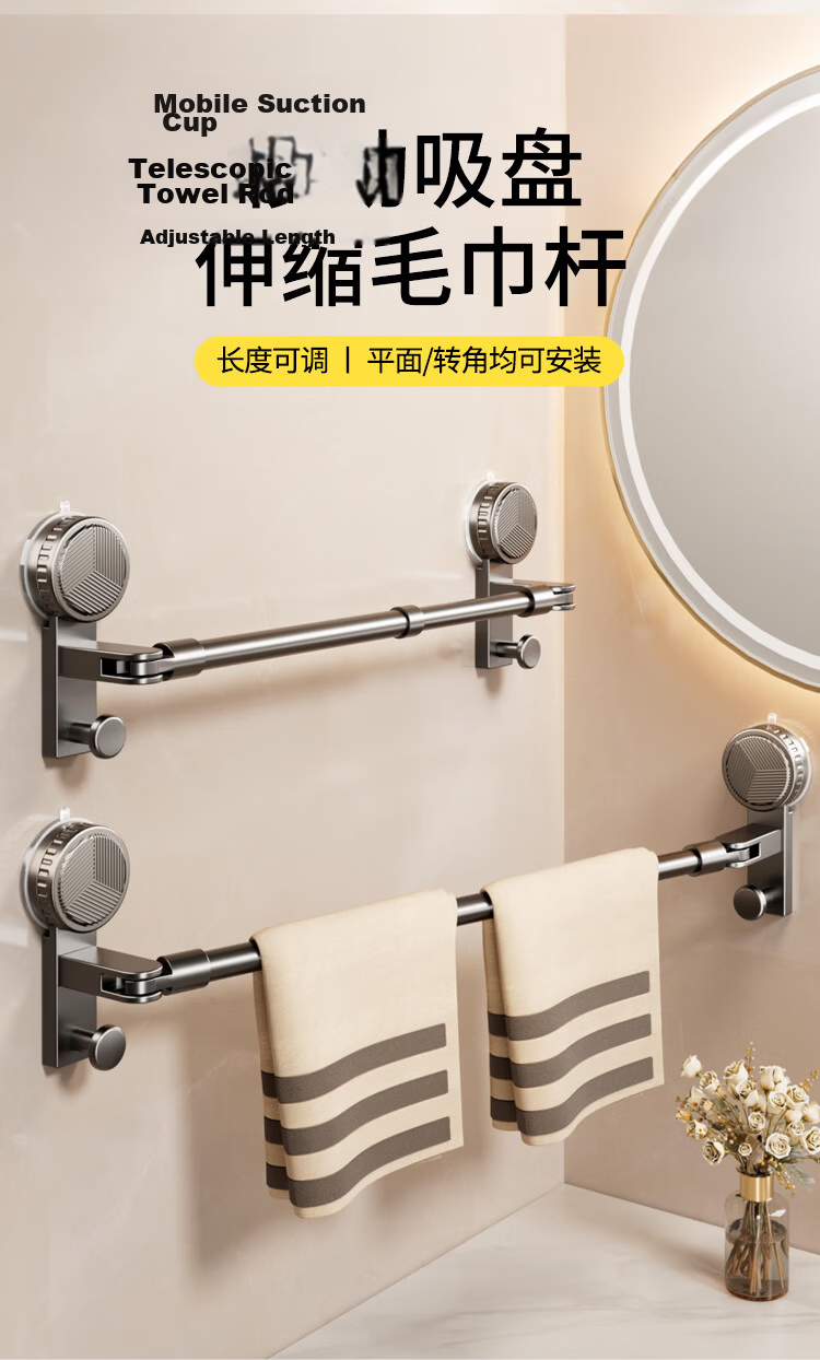 Taoshi Suction Cup Retractable Towel Rack Carbon Steel No-Drill Bathroom Towel Bar 41XPMJG40 1