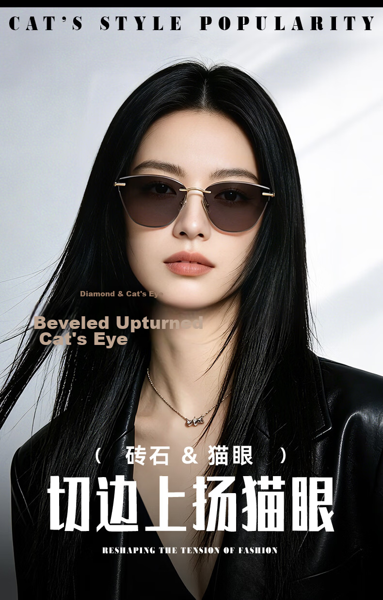 VEGOOS HD Nylon Frameless Cat Eye Sunglasses UV Protection Sun Shades for Men and Women 1