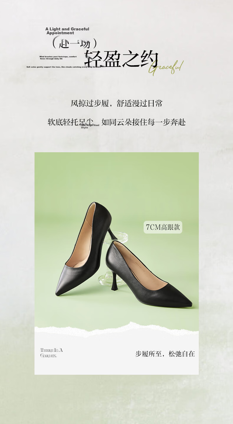 Basto 26 New Commuter Lambskin High Heel Pointed Toe Low-Cut Work Shoes Women's Single Shoes K6010CQ6 Beige 37 3