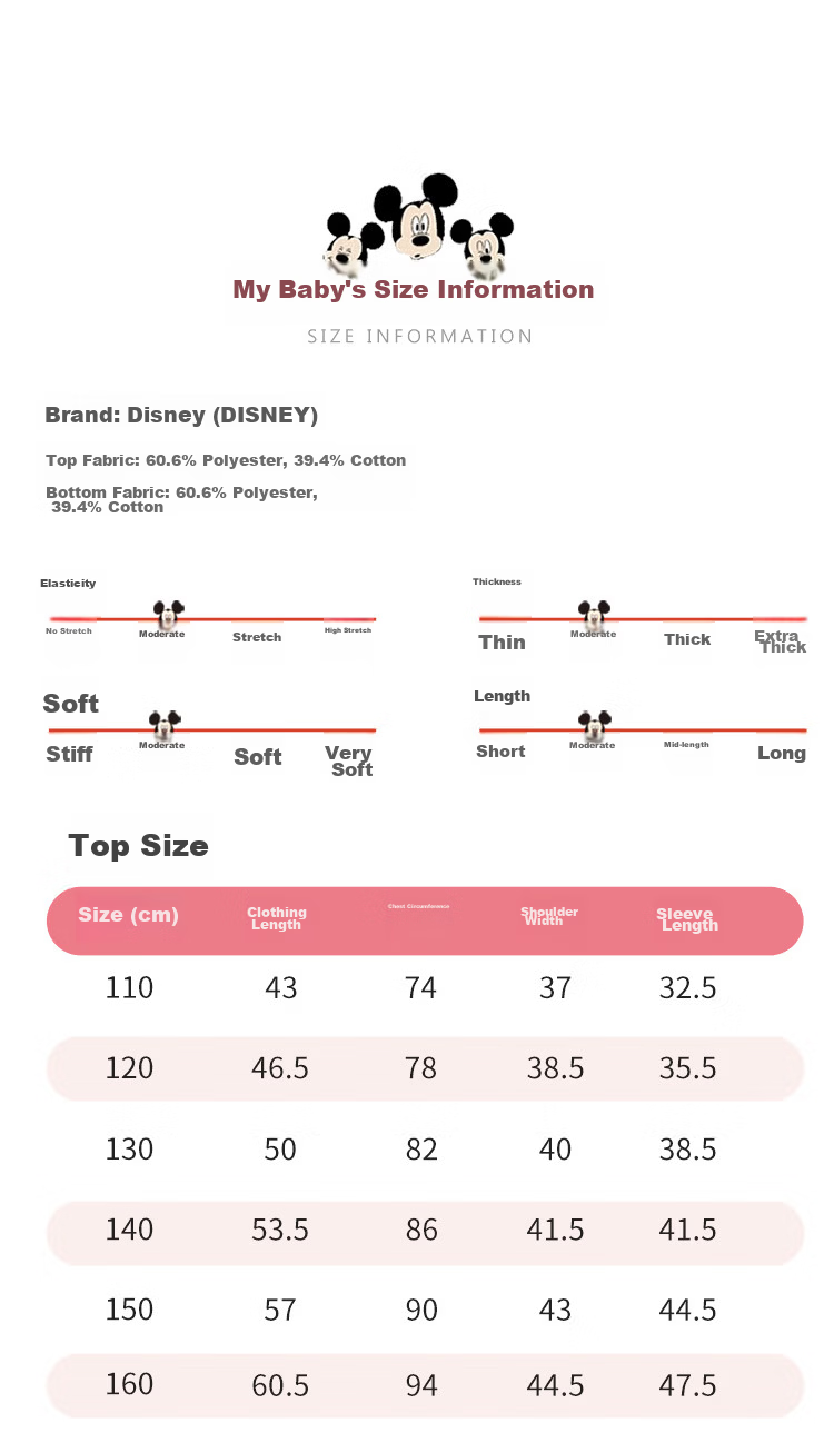 Disney Bunny Police Girl Spring Autumn 2026 New Stylish Kids Sweatshirt Skirt Sports Casual Set 9
