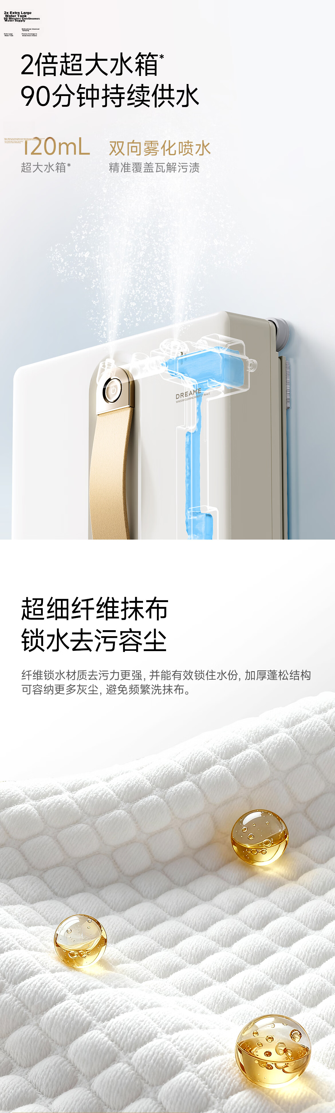 Zhuimi [C Ronaldo Endorsed] C1 Nano E Window Cleaning Robot, High-Rise Fall Prevention Glass Cleaner, Automatic Glass Cleaning Intelligent Window Cleaning Device 9