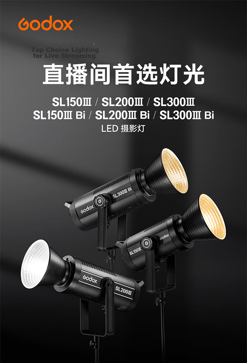 Godox SL200III Bi-Color LED Video Light 3rd Generation Photography Continuous Light Live Streaming Fill Light Portrait Soft Beauty Light Film Light 1