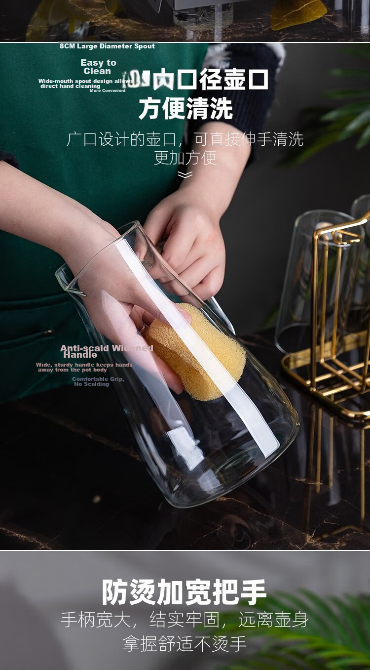 Banwu Life Large Capacity Glass Water Pitcher High Temperature Resistant Thickened Explosion-Proof Cold Water Jug Juice Pitcher 8