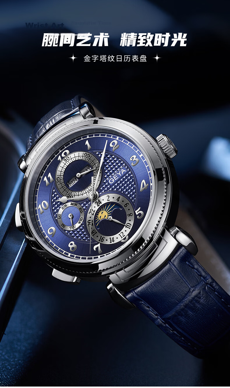 GEYA Dual Calendar Business Mechanical Men's Watch Automatic Mechanical Male Wristwatch Birthday Gift for Men 1