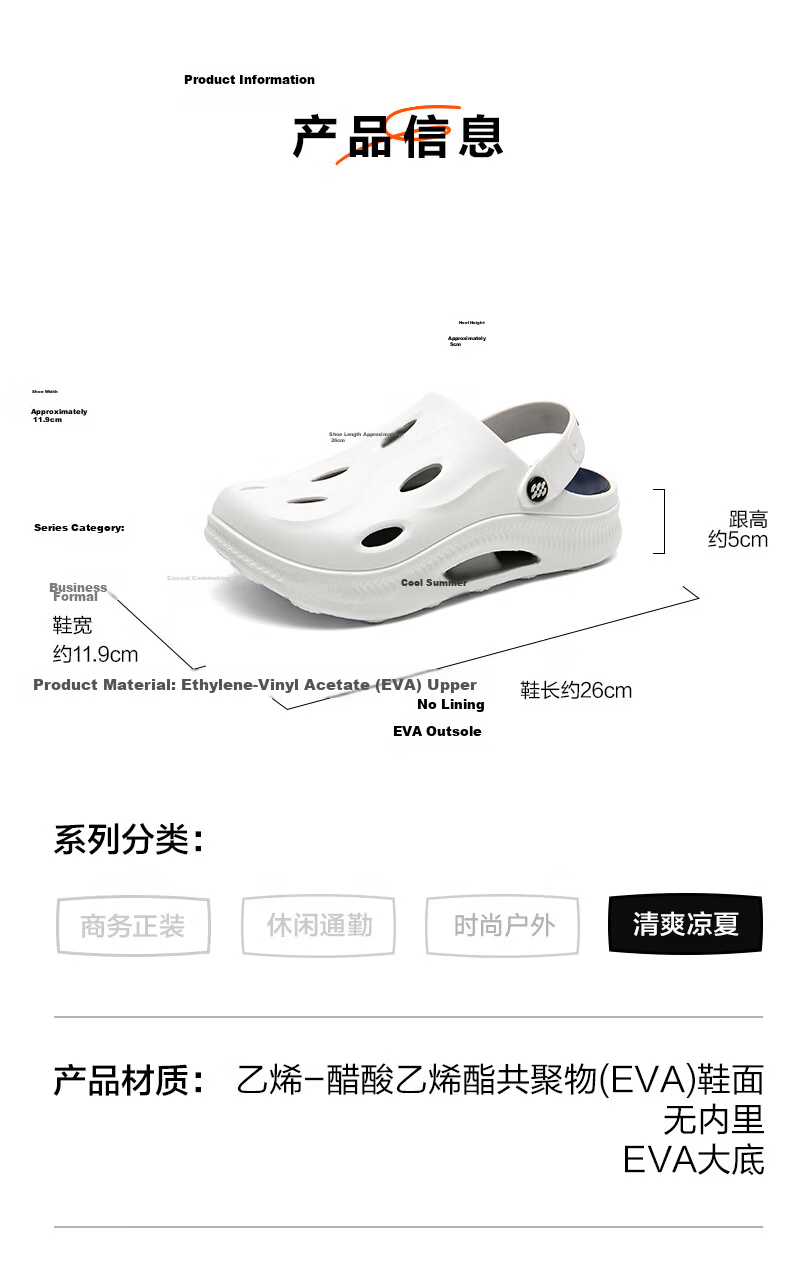 HLA Men’s Casual Lightweight Dual-Wear Sandals Clogs HAALXM2FBK051 White Size 40/41 4