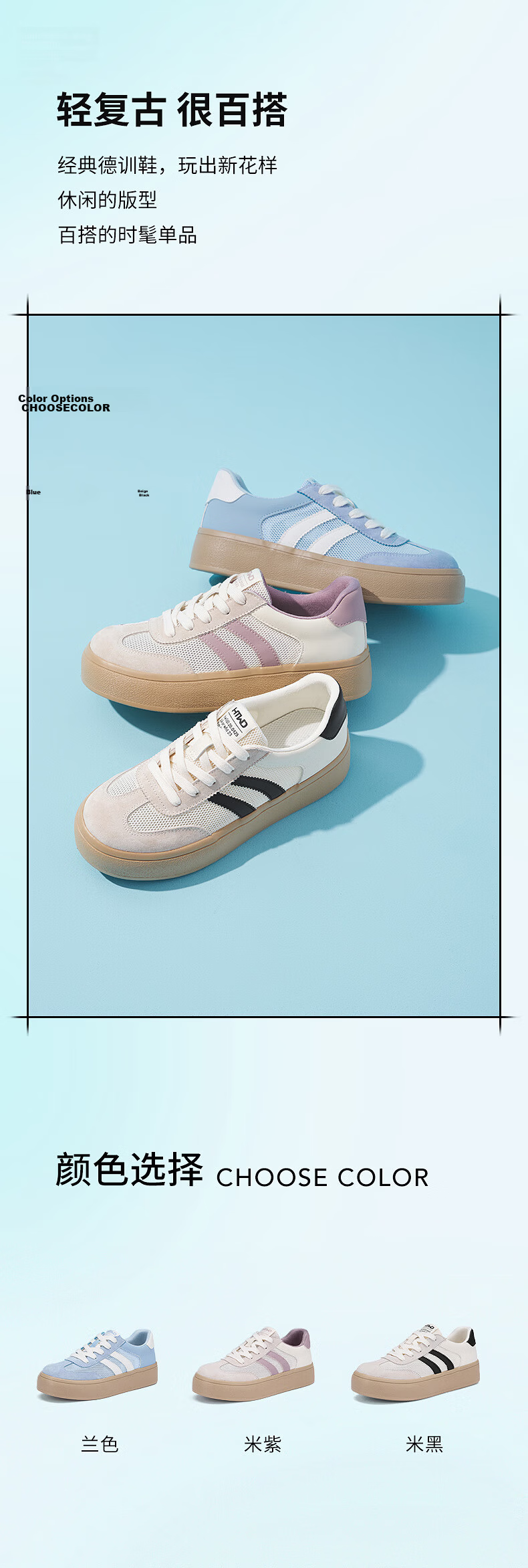 Hotwind 2025 Spring New Women's Fashion Casual Shoes 2