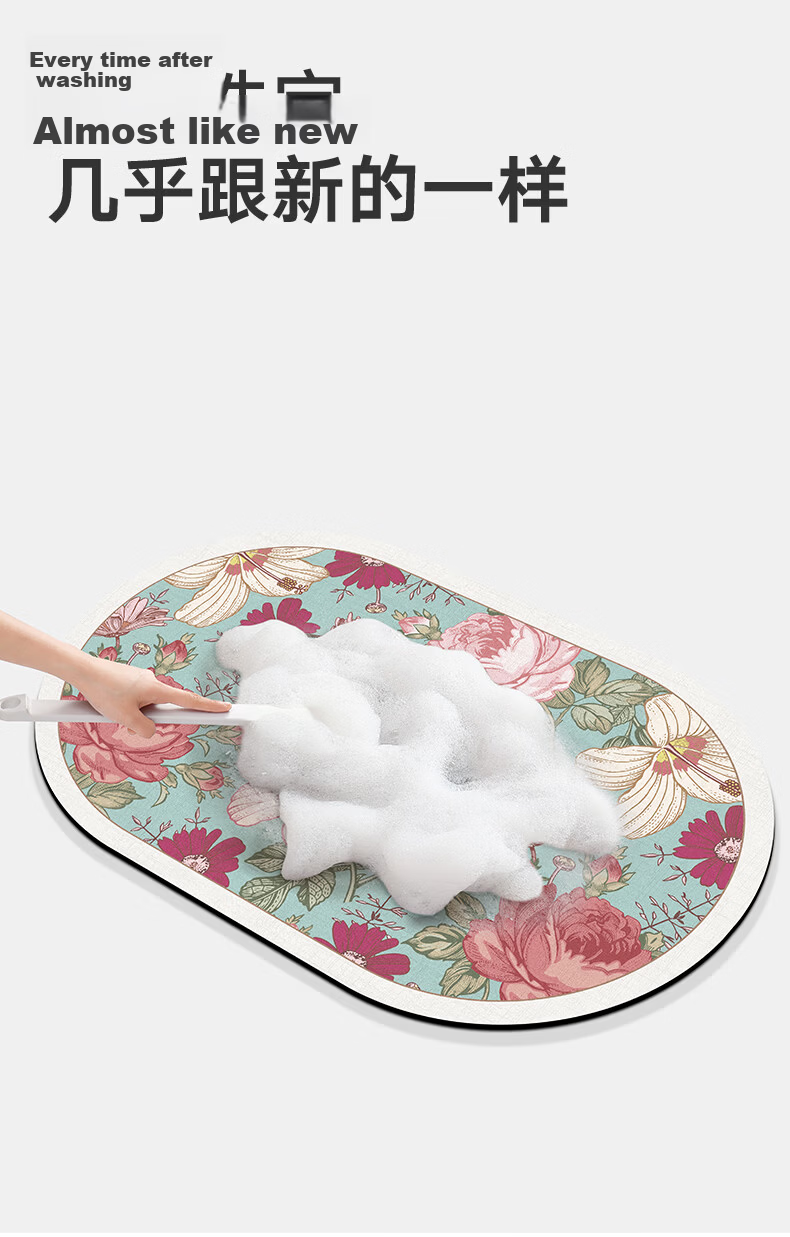 Da Jiang Bathroom Mat Absorbent Non-Slip Toilet Entrance Floor Mat 60x110cm 10