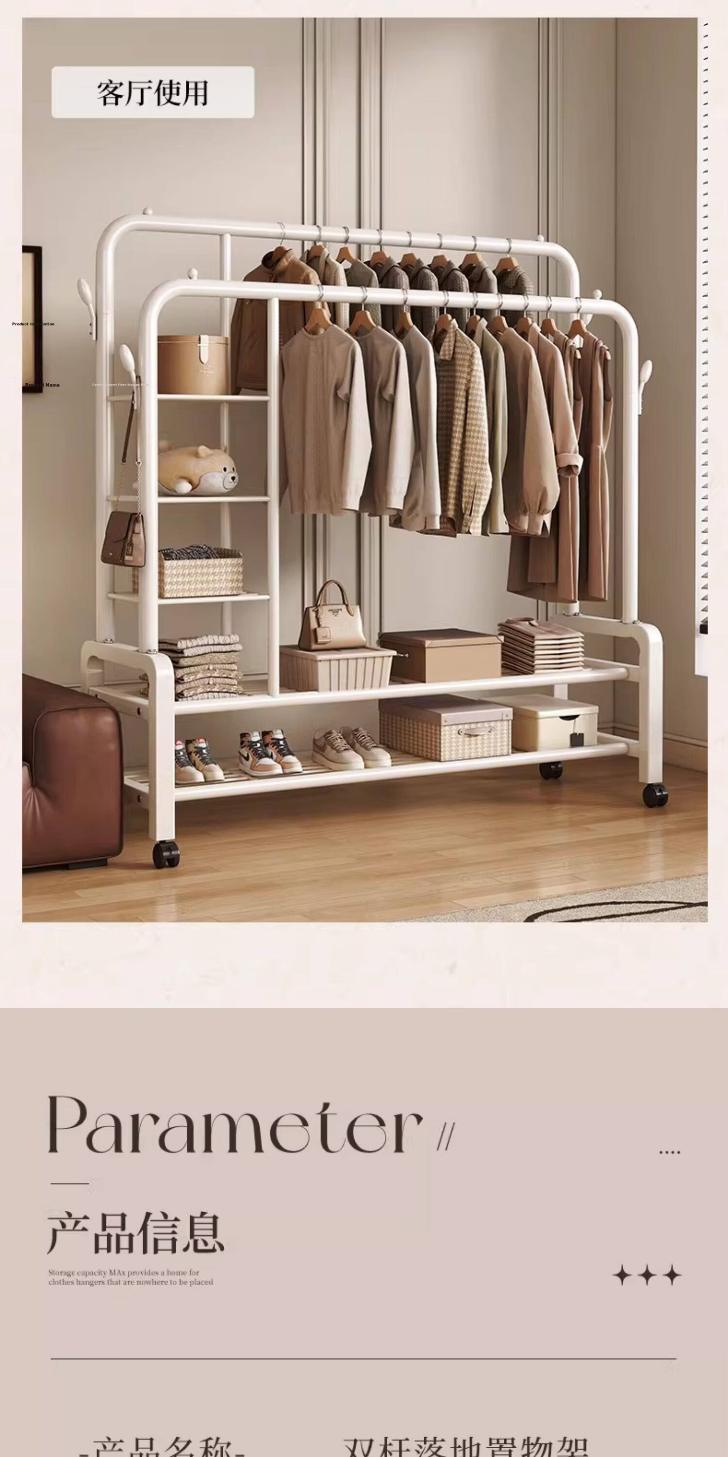 Jiajieshi Floor Standing Coat Rack Bedroom Dedicated Clothes Hanger Dormitory Storage Thickened Double Rod Clothes Drying Rack 1.3m White 15