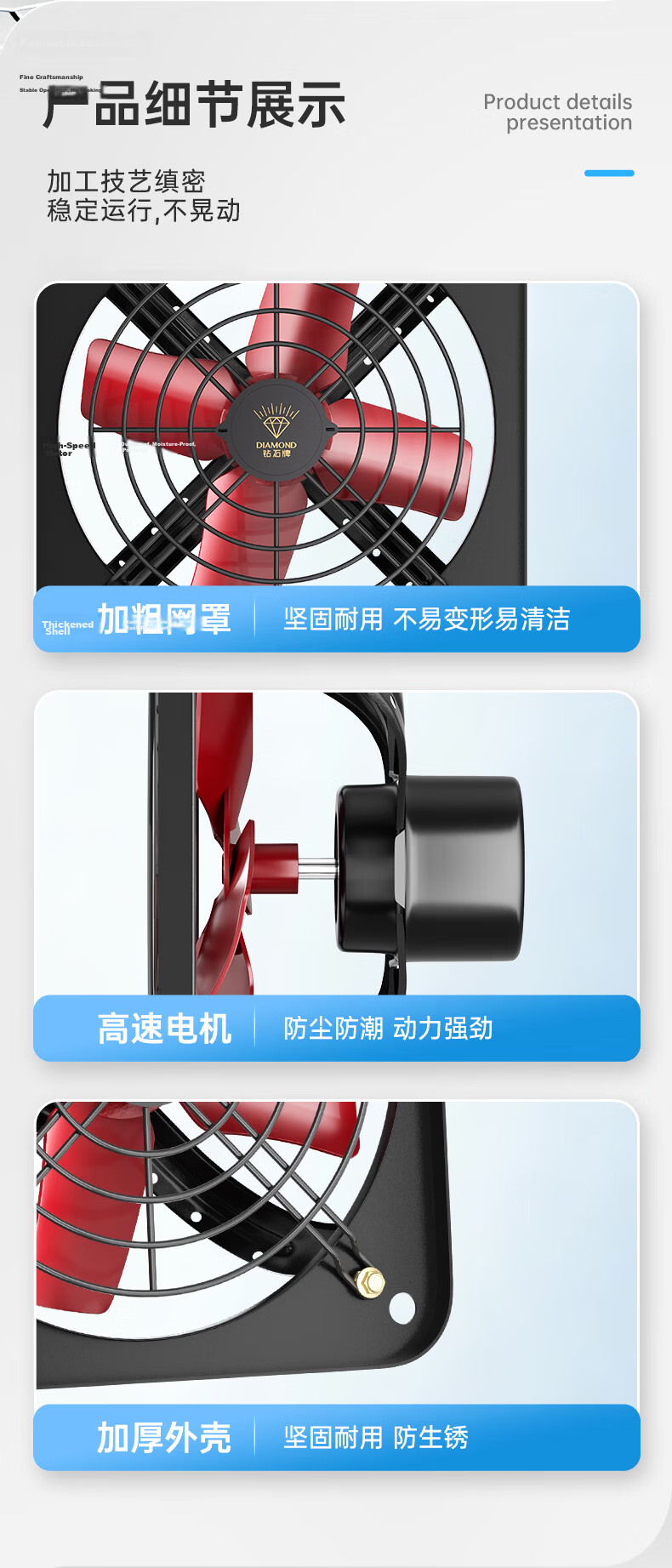 Diamond Brand High-Power 12-Inch Red Four-Blade Exhaust Fan Kitchen Range Hood Home Bathroom Ventilation Industrial Strong Ventilator 11