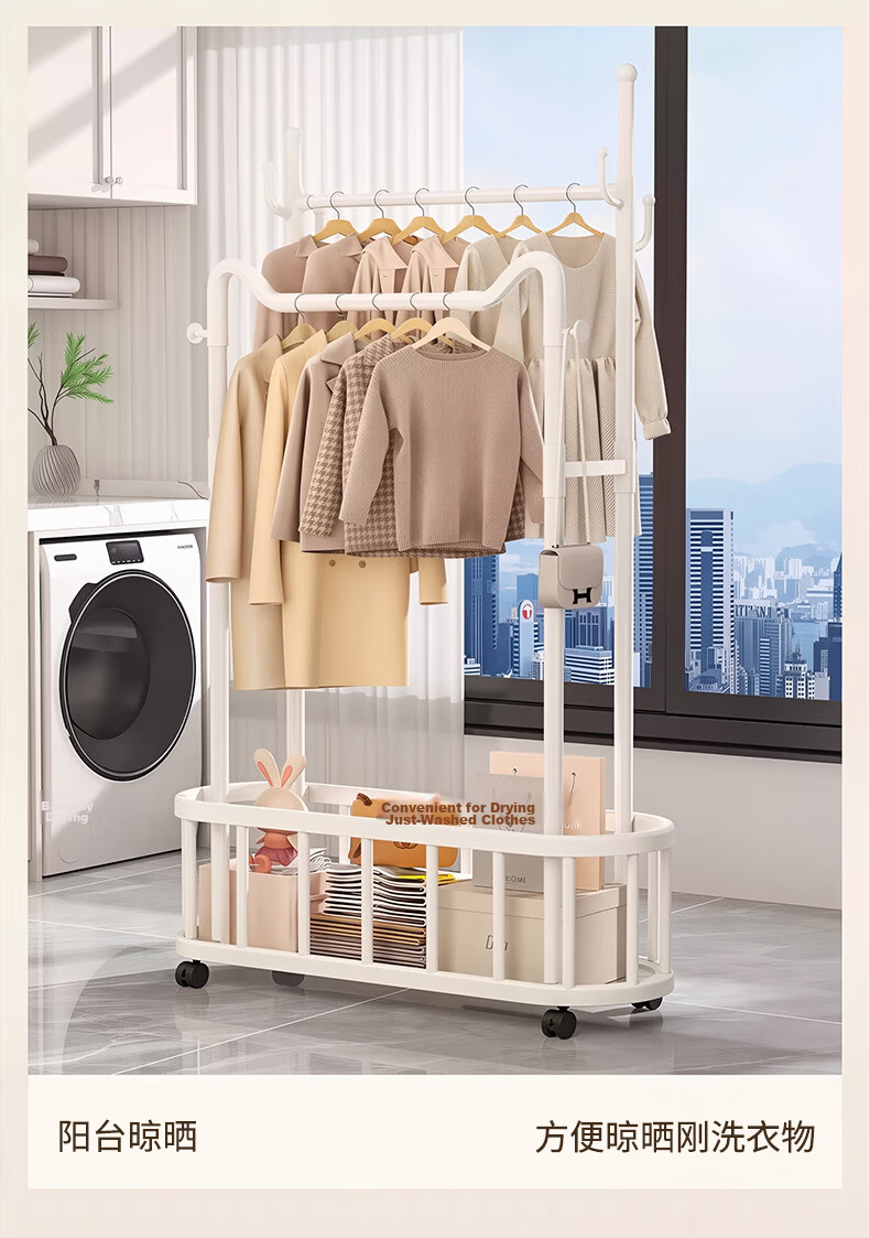 Yaoying Mobile Floor Clothes Rack Bedroom Clothing Storage Rack Drying Rack YJ35 White Double Bar 100cm 17