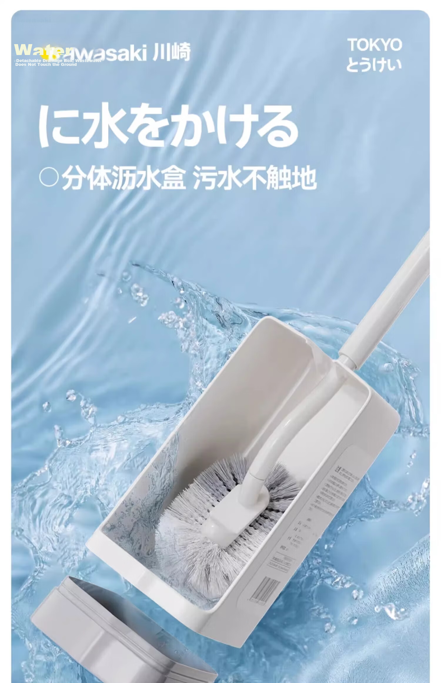 Little Seal Japanese Toilet Brush, No Dead Angle Cleaning, Non-Damaging Glaze, Wall-Mounted Bathroom Long Handle Cleaning Brush 13