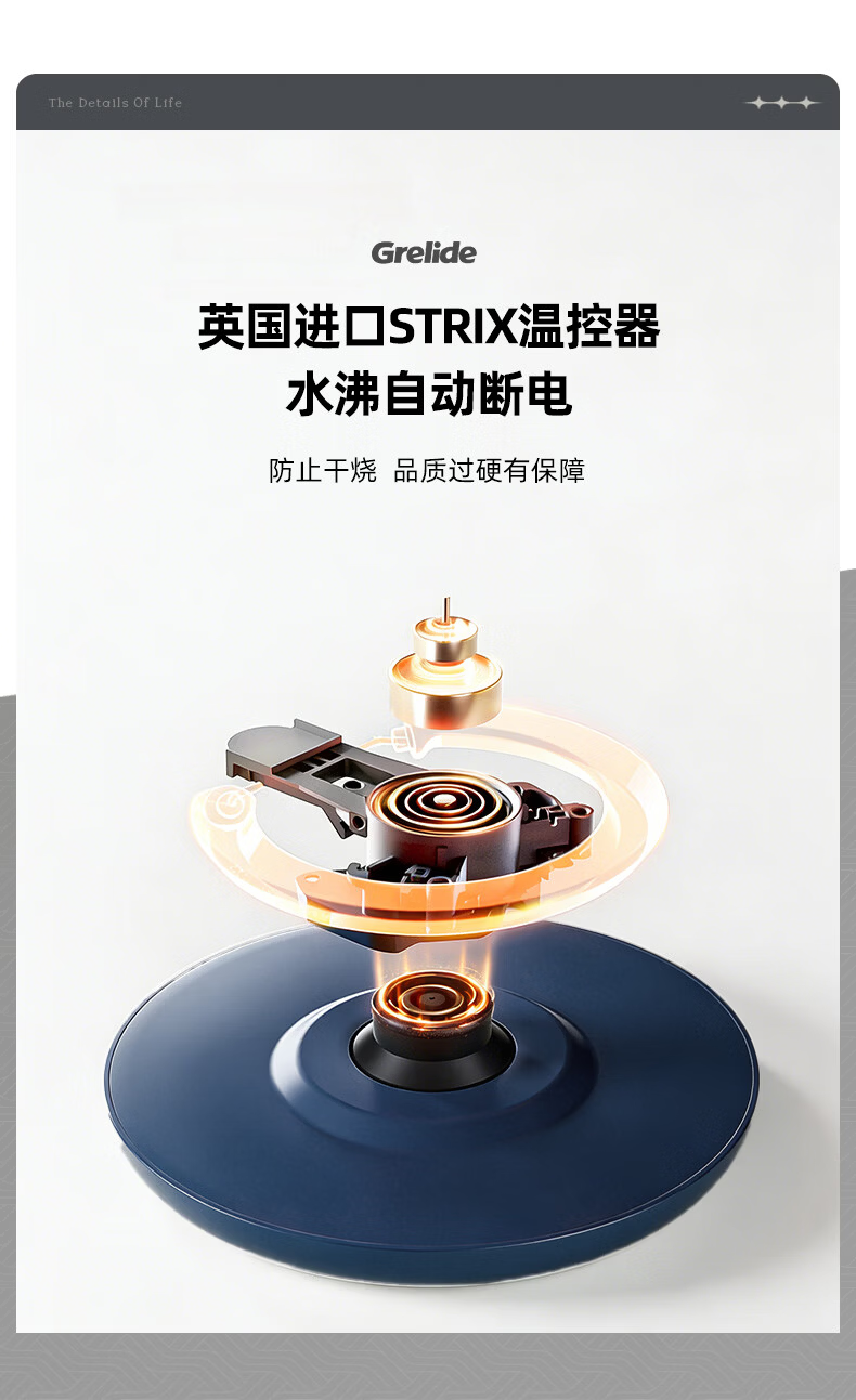 Grelide Electric Kettle 316L Stainless Steel Household Seamless Double-Layer Anti-Scald Electric Water Boiler Auto Power-Off Hot Water Kettle D2515 Jazz Blue 9
