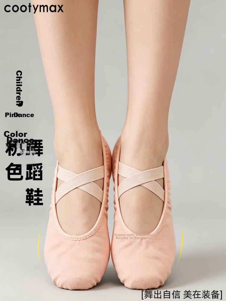COOTYMAX Adult Dance Shoes Ballet Professional Practice Shoes Women Soft Sole Slip-On Children's Pink Dance Cat Paw Shoes 1