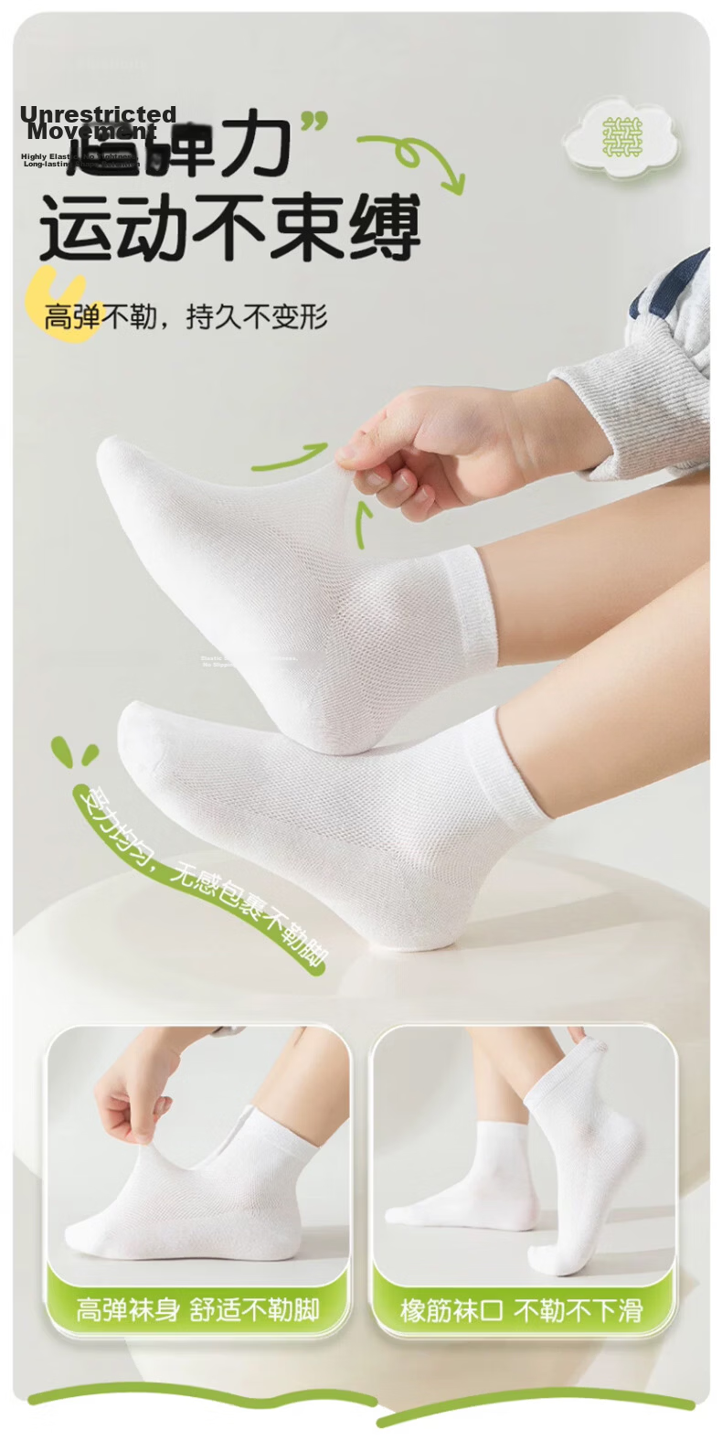 Langsha Kids Daily Disposable Cotton Socks Unisex Children Travel Essential Summer Thin Youth Socks 7